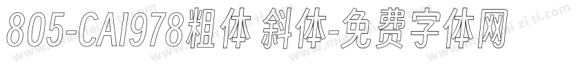 805-CAI978粗体 斜体字体转换